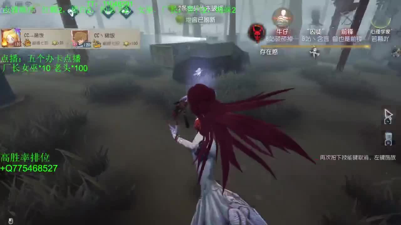 BIU喏BIU~ 第12段