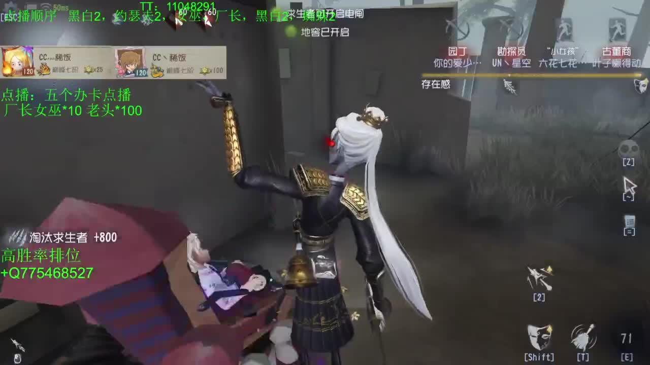 BIU喏BIU~ 第13段
