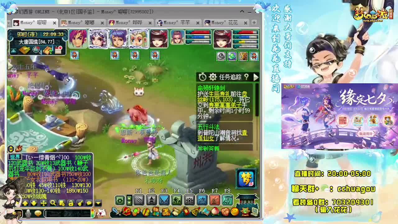 175DT+LBC专业归墟 第5段