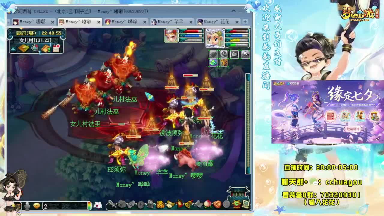 175DT+LBC专业归墟 第6段