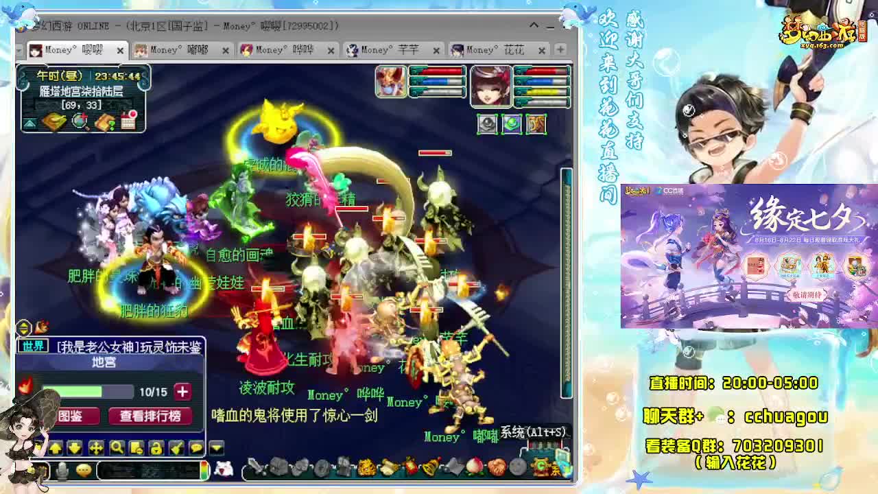 175DT+LBC专业归墟 第8段