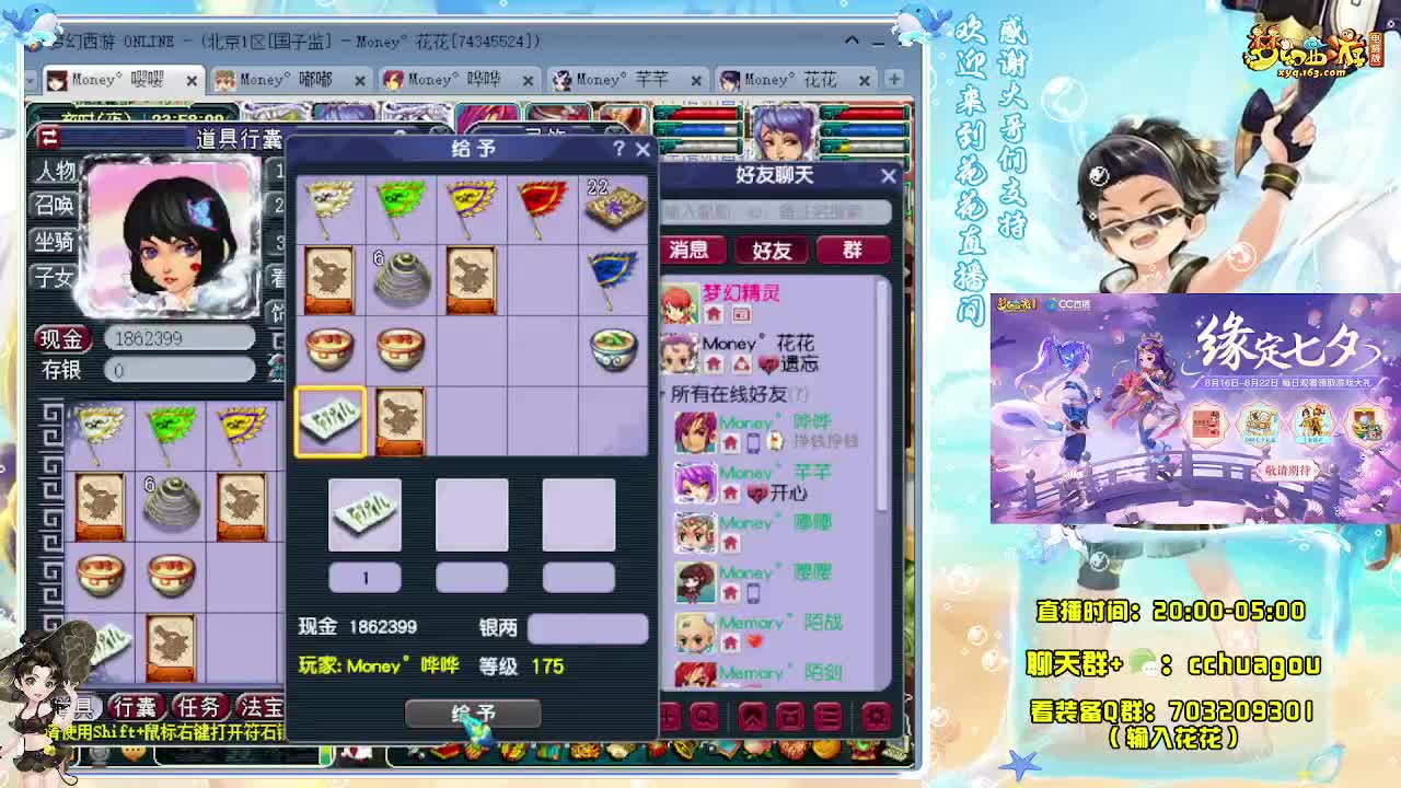 175DT+LBC专业归墟 第9段