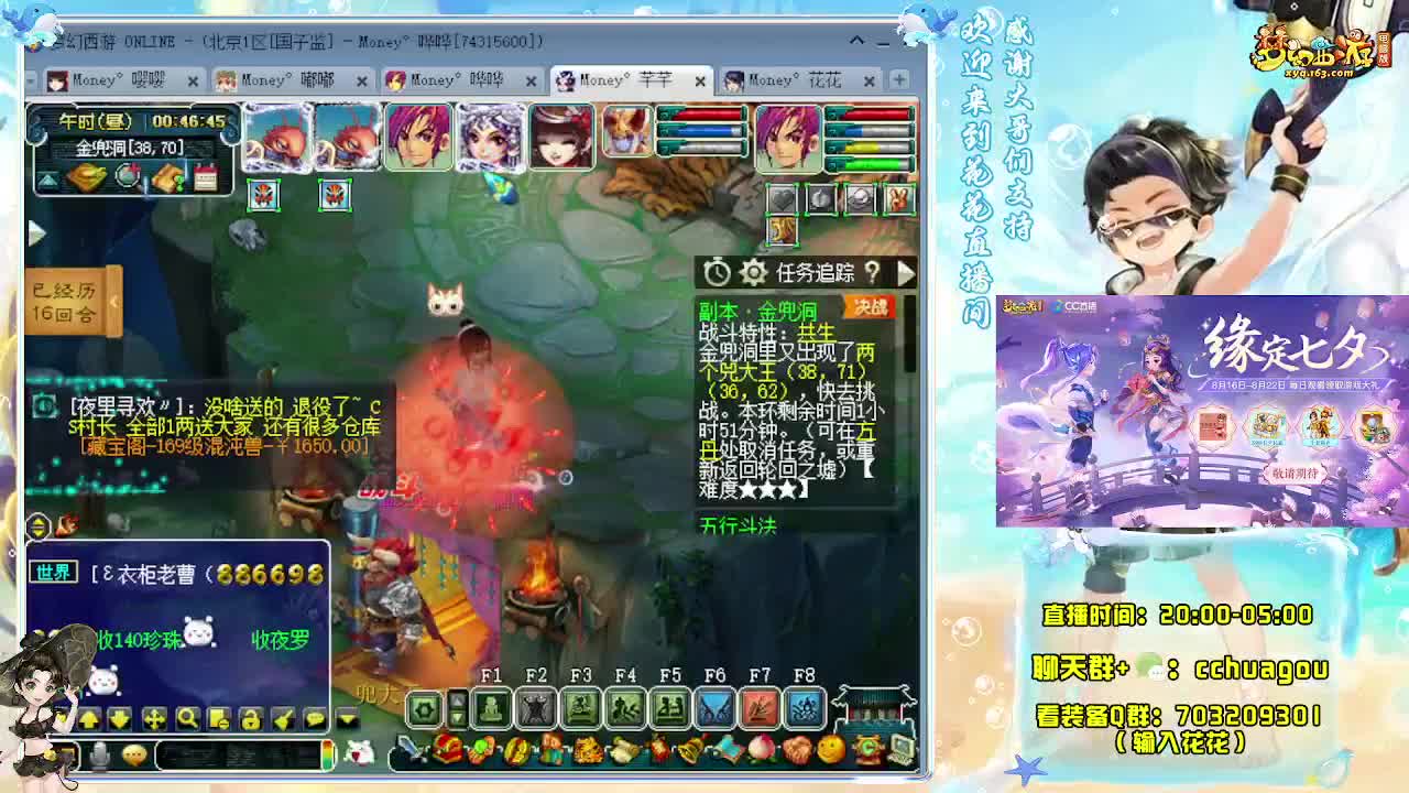 175DT+LBC专业归墟 第10段