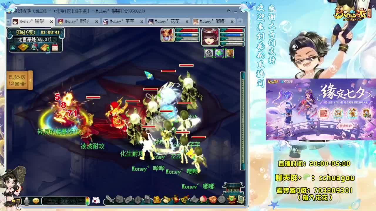 175DT+LBC专业归墟 第11段