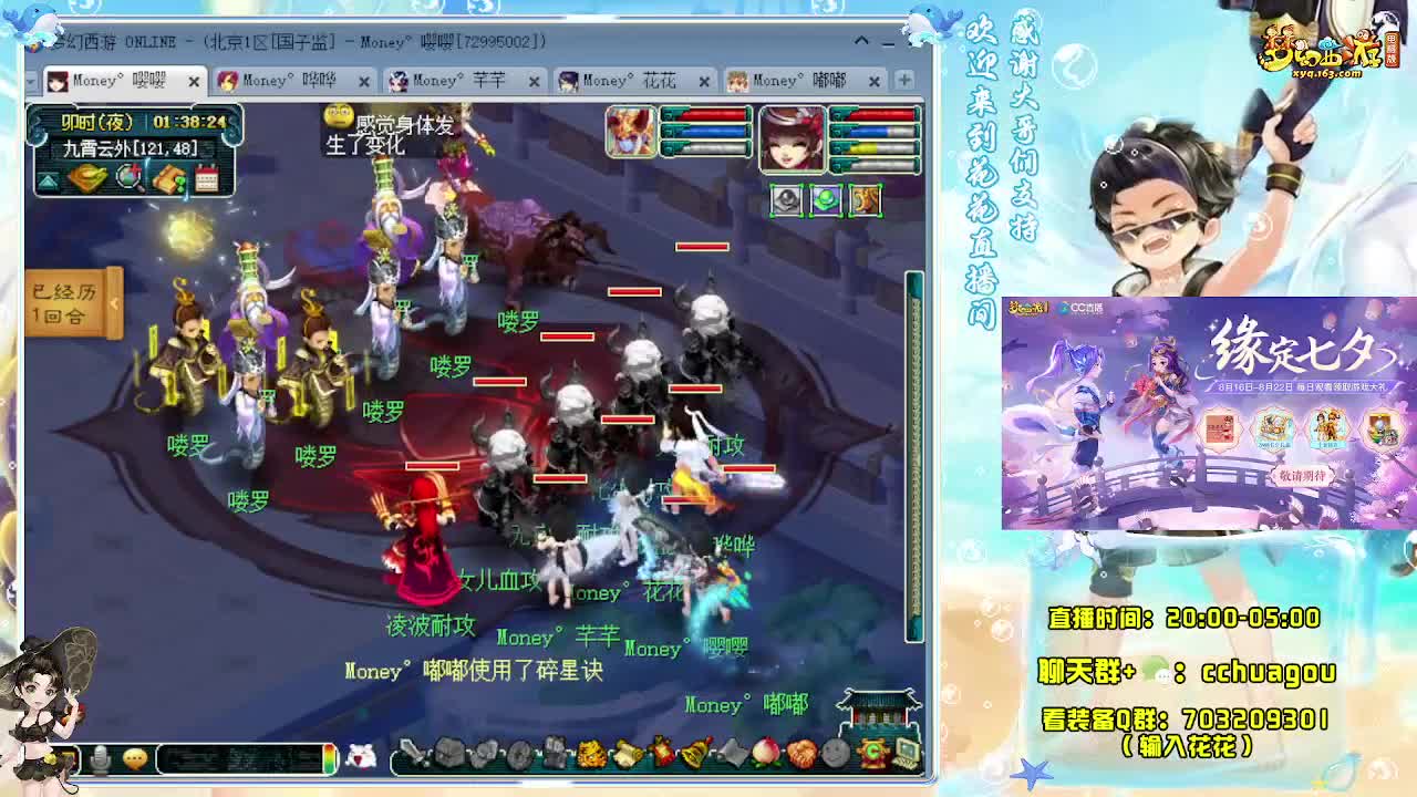 175DT+LBC专业归墟 第12段