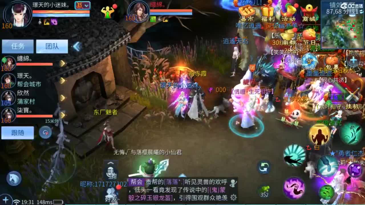 接托管  打架 夺魂~ 第2段