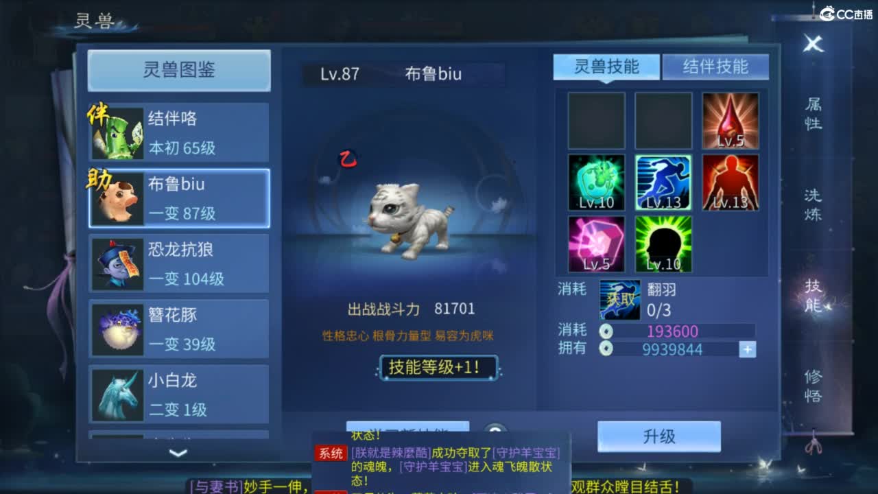接托管  打架 夺魂~ 第3段