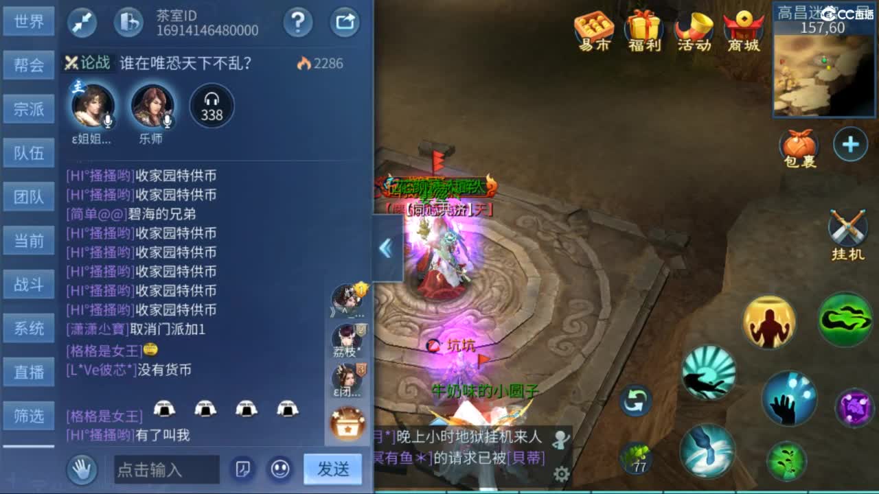 接托管  打架 夺魂~ 第6段