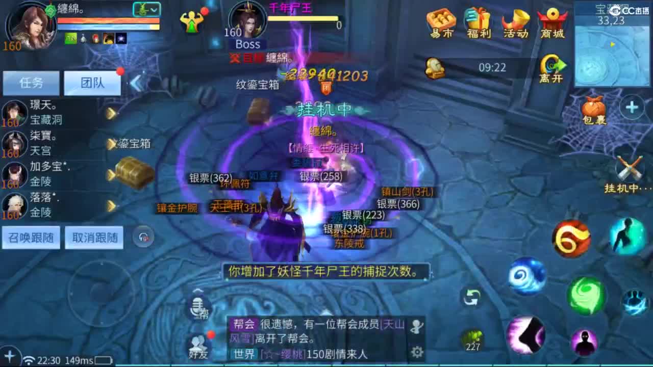 接托管  打架 夺魂~ 第8段