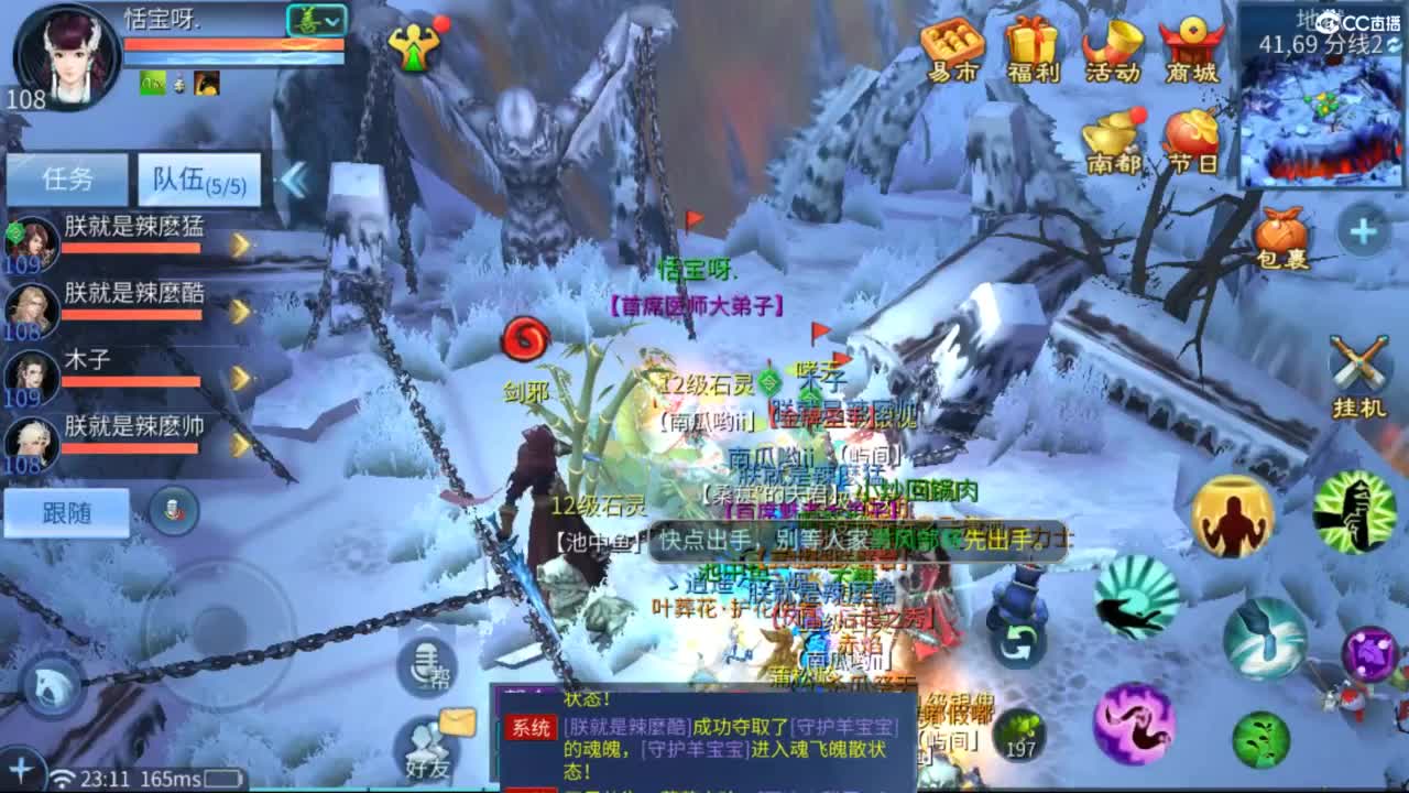 接托管  打架 夺魂~ 第9段