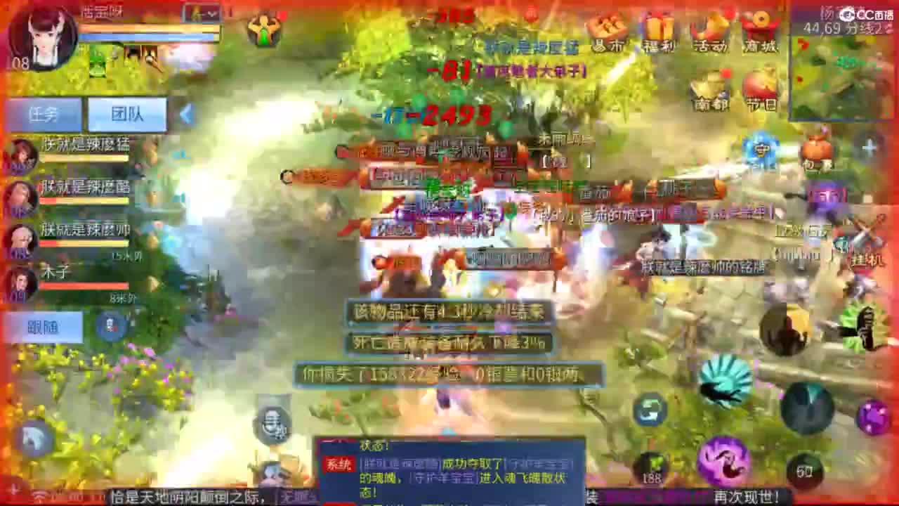 接托管  打架 夺魂~ 第11段