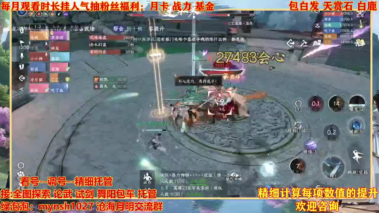 舞阳预约456首通+签子 第2段