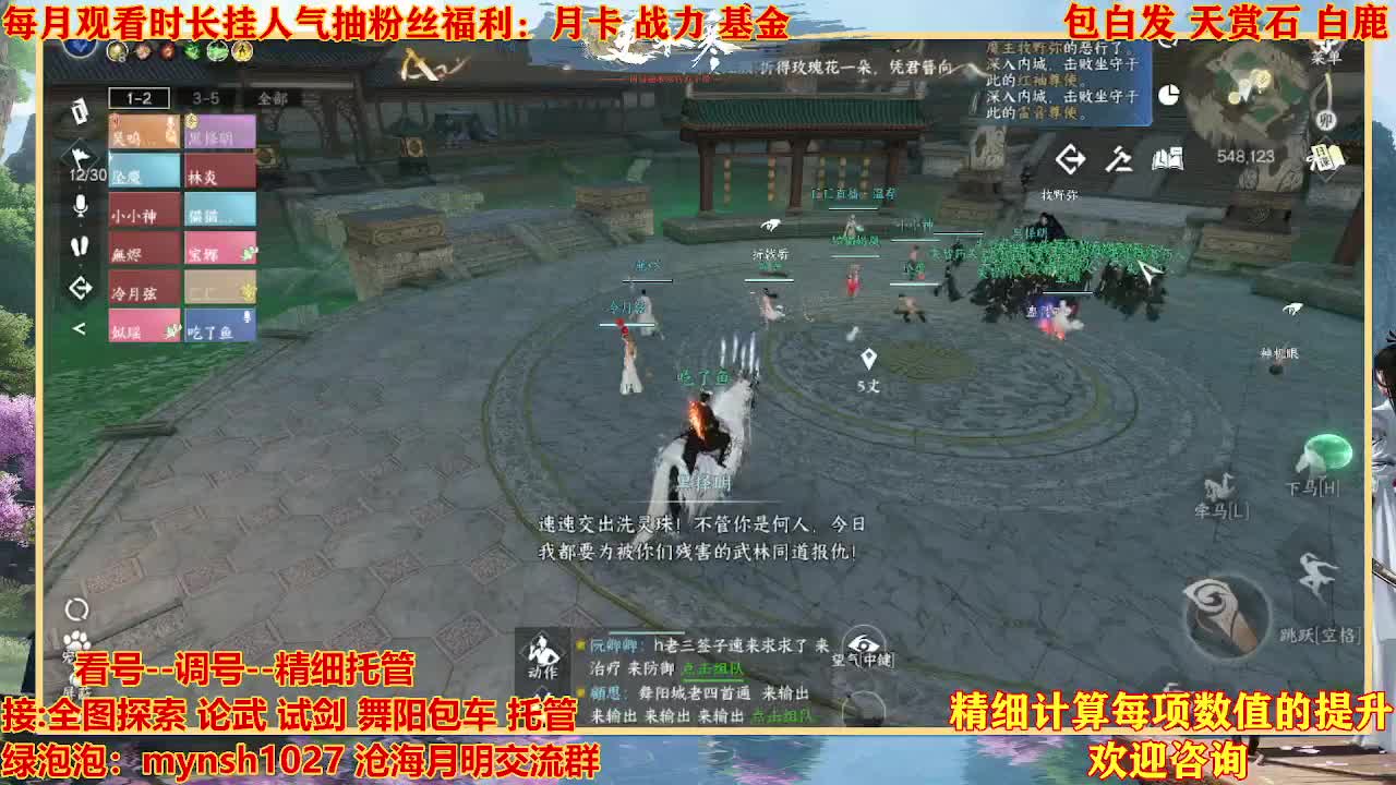 舞阳预约456首通+签子 第3段