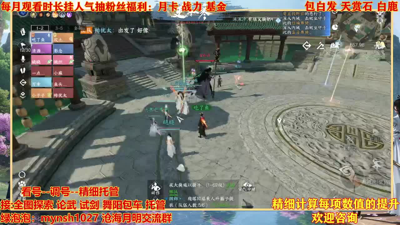 舞阳预约456首通+签子 第4段