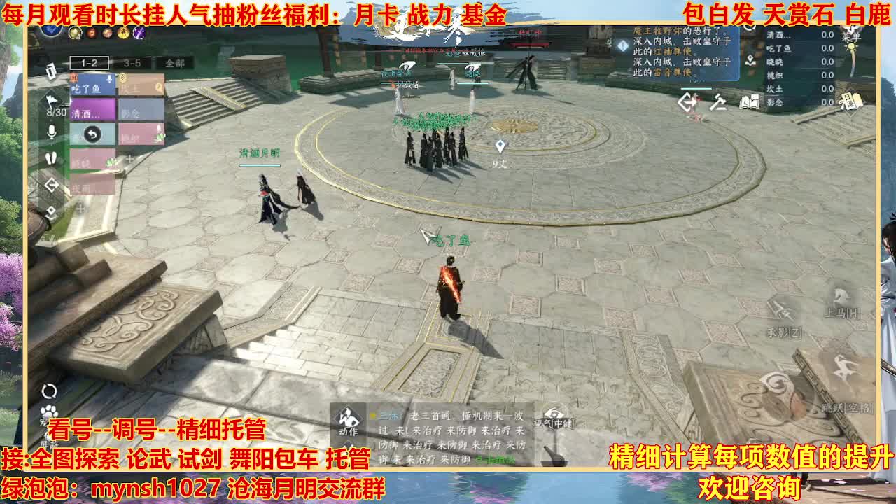 舞阳预约456首通+签子 第5段