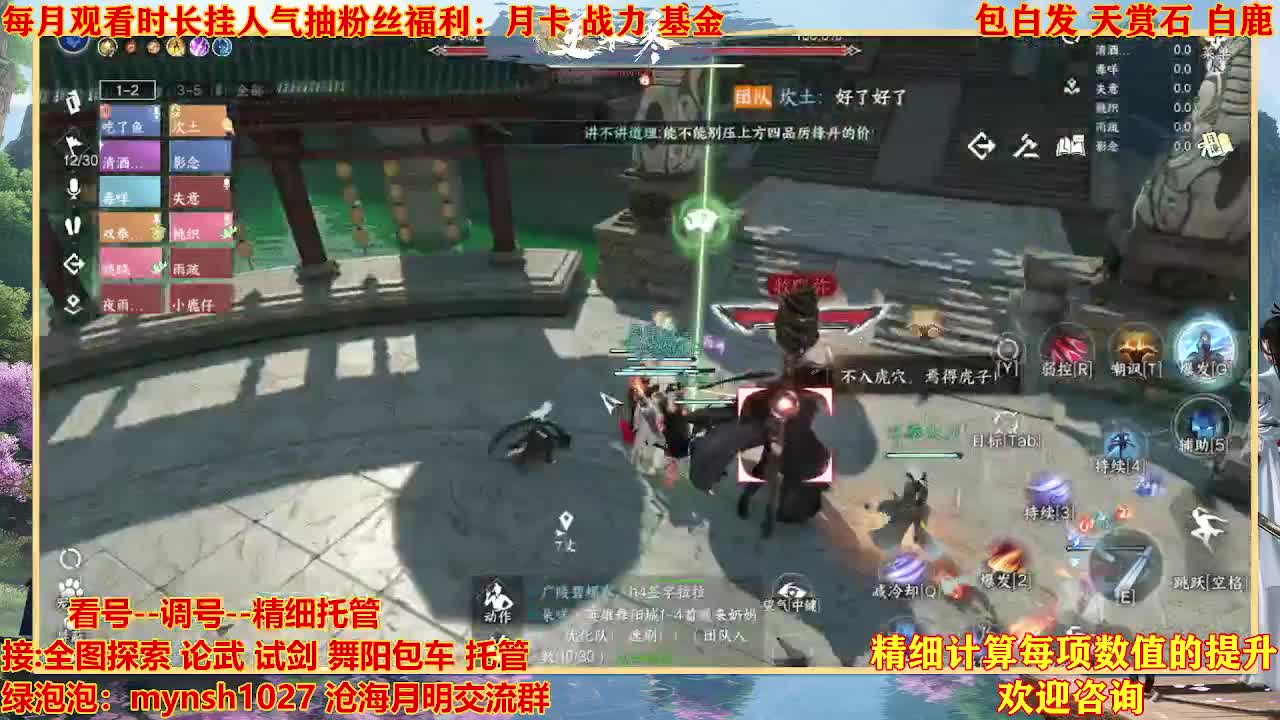 舞阳预约456首通+签子 第6段