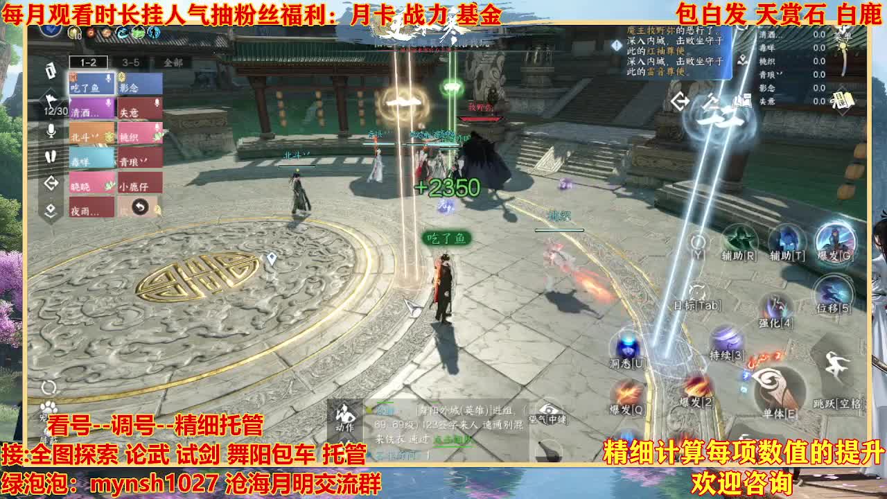 舞阳预约456首通+签子 第7段