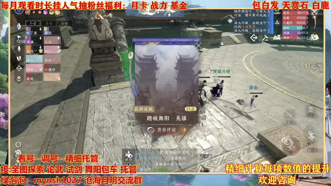 舞阳预约456首通+签子 第8段