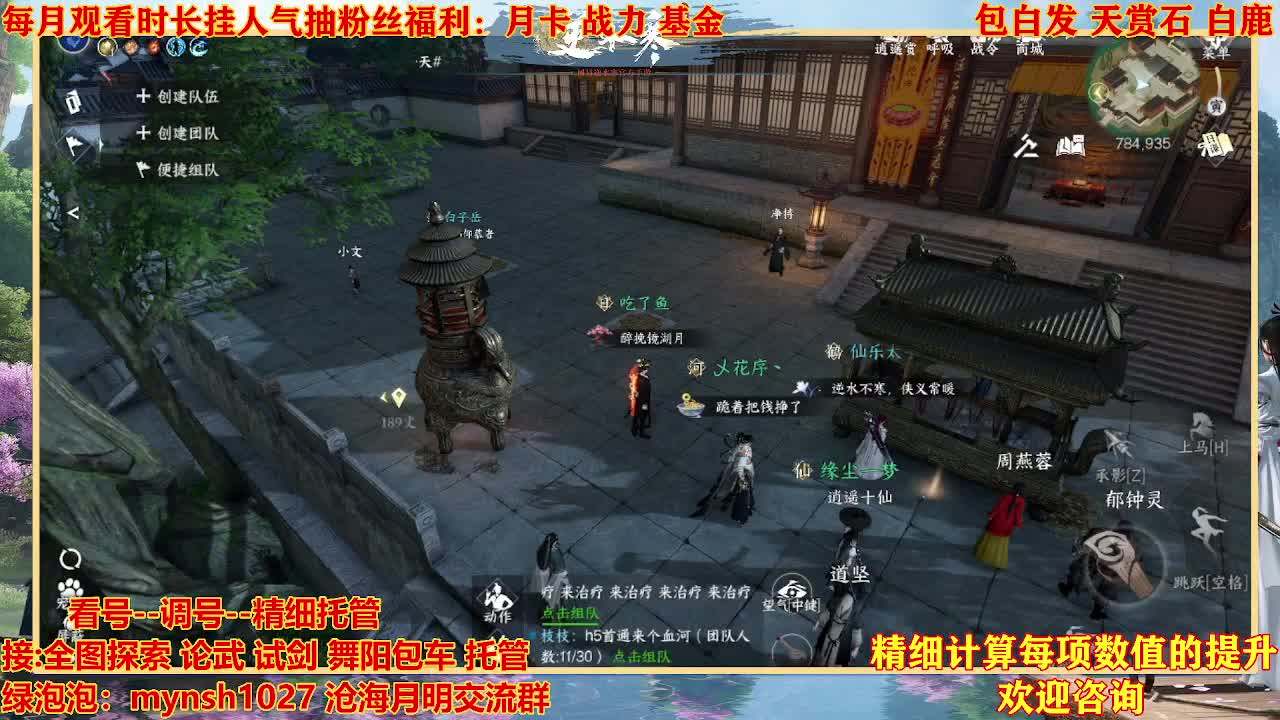 舞阳预约456首通+签子 第9段