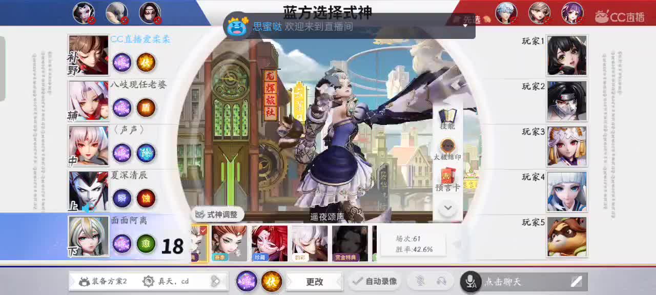 上分与玄学 第2段