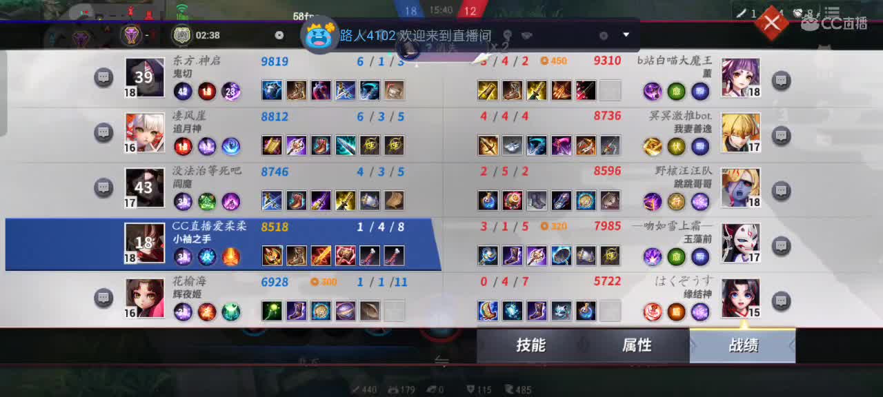 上分与玄学 第5段