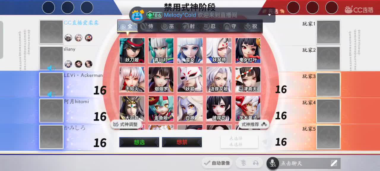 上分与玄学 第6段