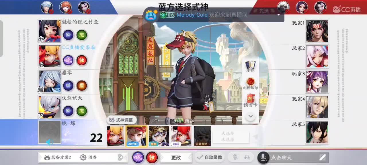 上分与玄学 第8段