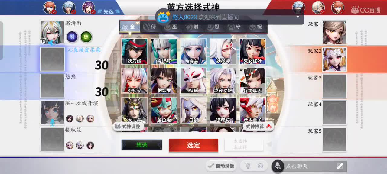 上分与玄学 第9段