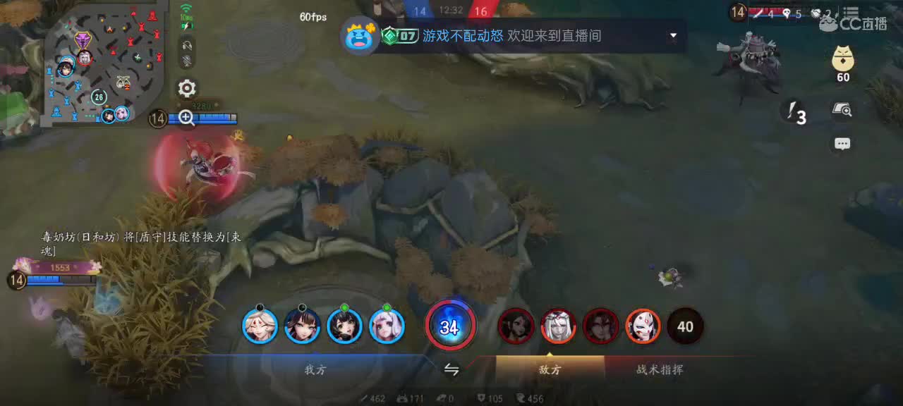 上分与玄学 第11段