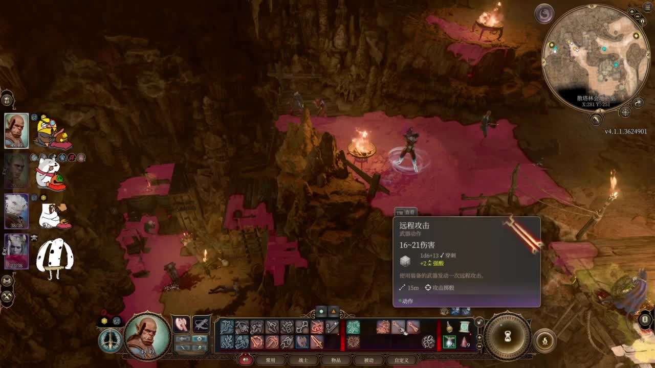 【肯尼】博1下 第2段