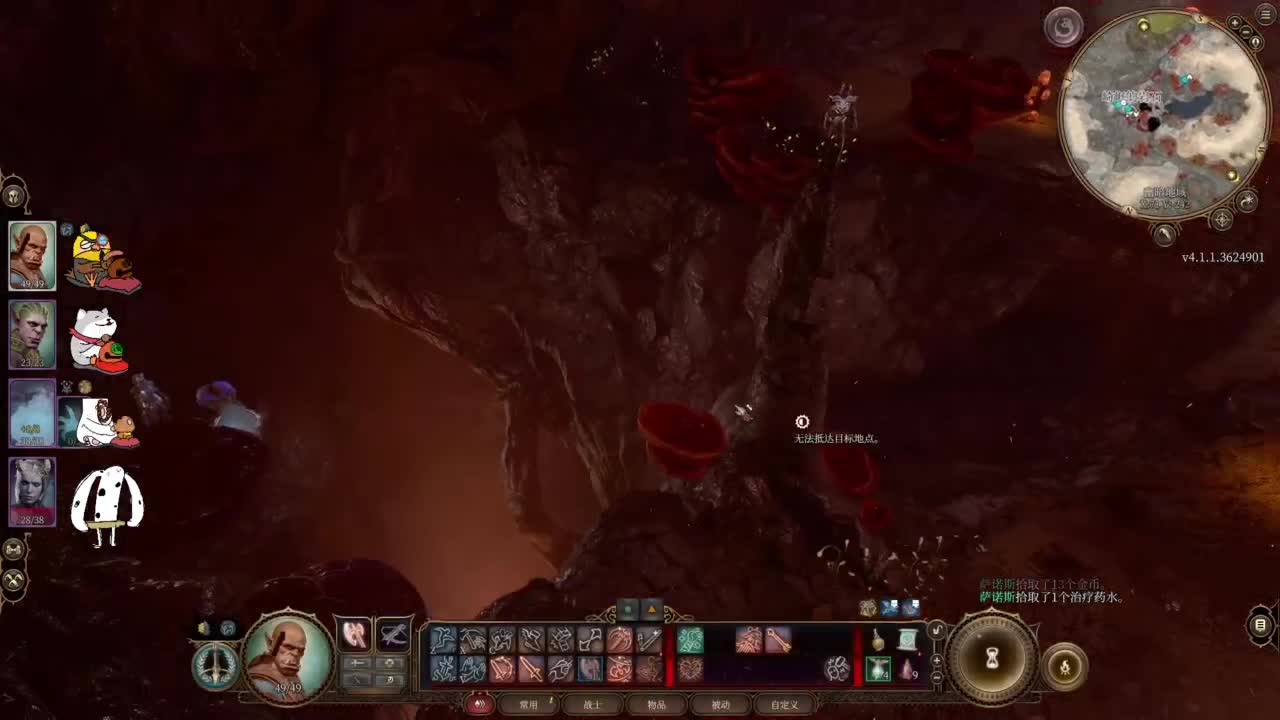 【肯尼】博1下 第3段