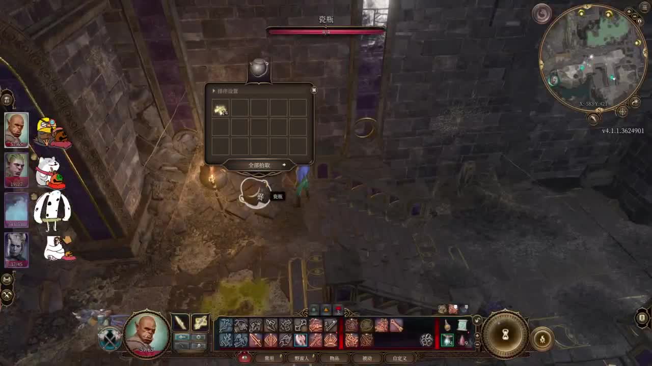 【肯尼】博1下 第5段