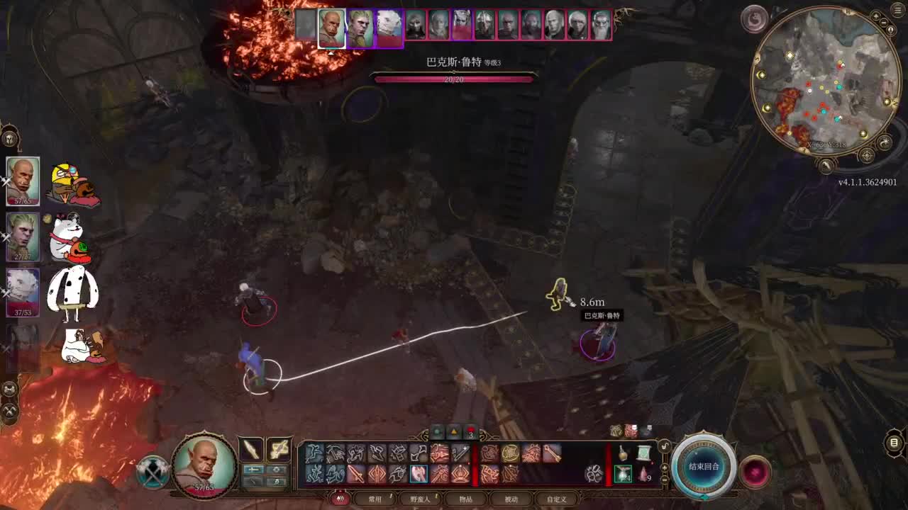 【肯尼】博1下 第6段