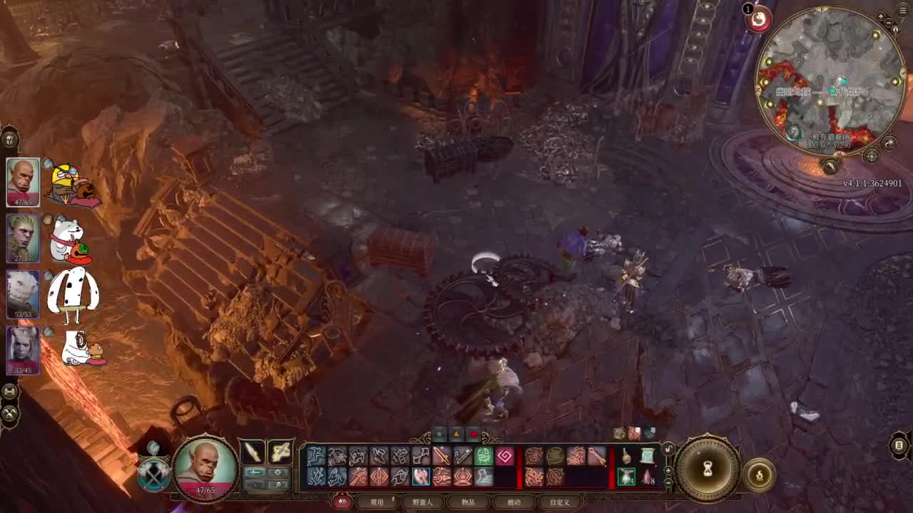 【肯尼】博1下 第7段