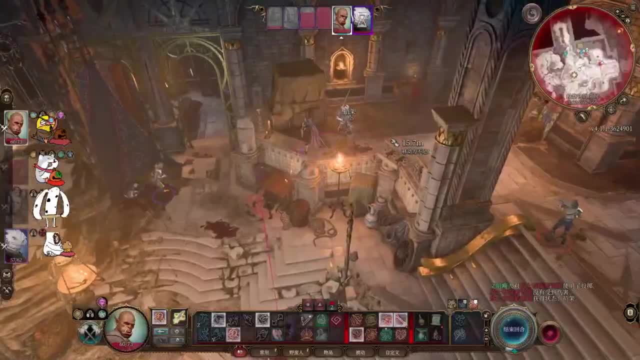 【肯尼】博1下 第12段