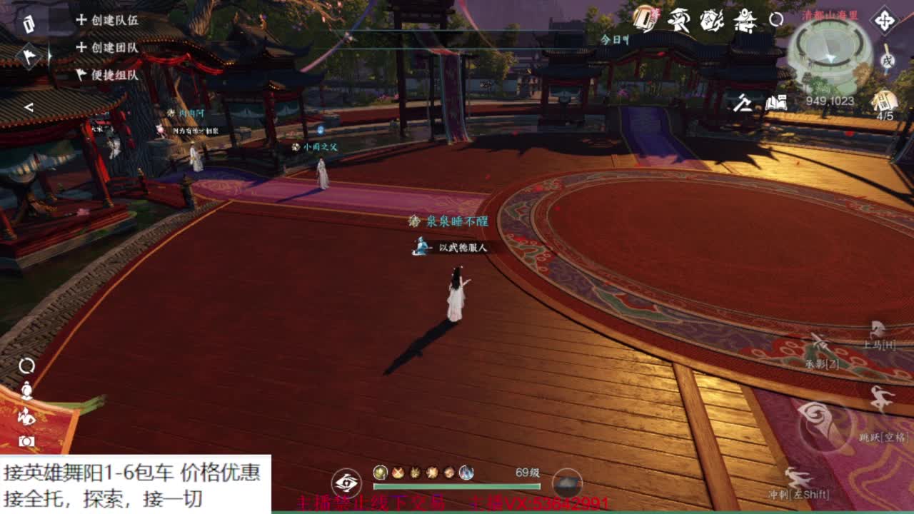 粉丝少 好下手 第1段