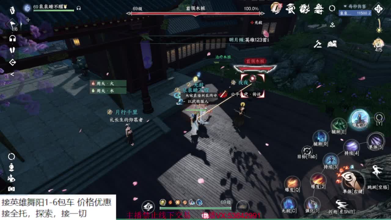 粉丝少 好下手 第2段