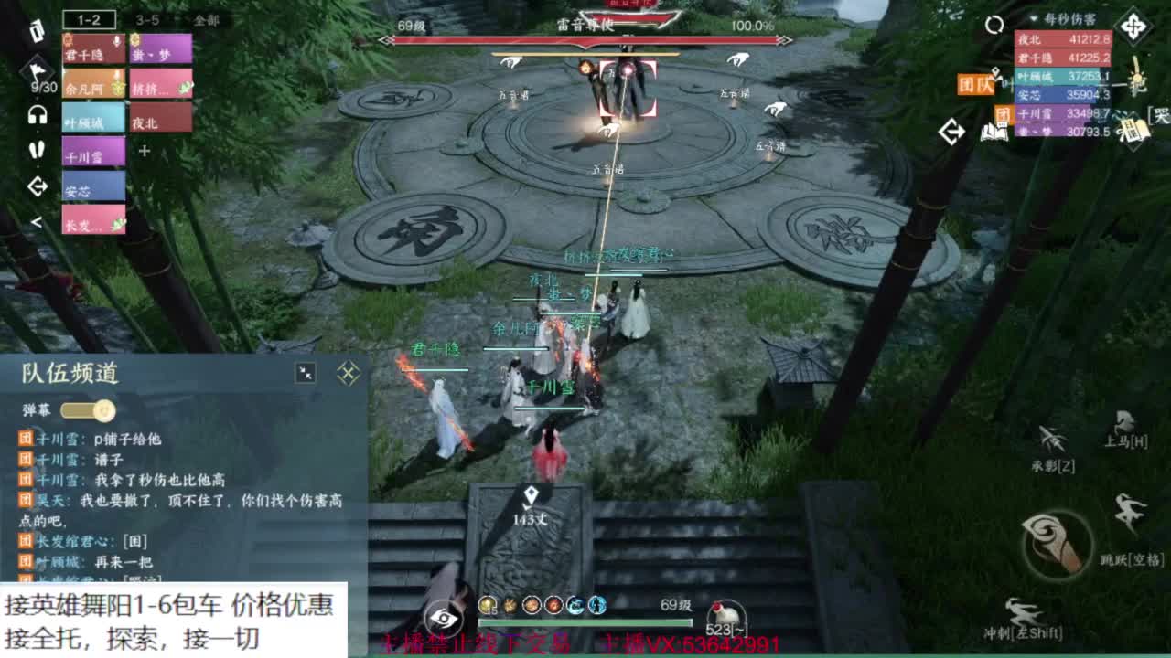 粉丝少 好下手 第8段