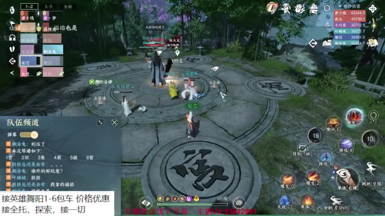 粉丝少 好下手 第9段