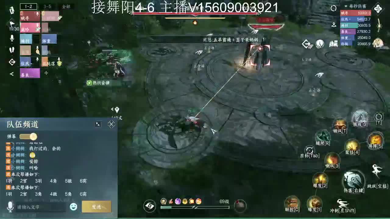 接托管英雄舞阳 第1段