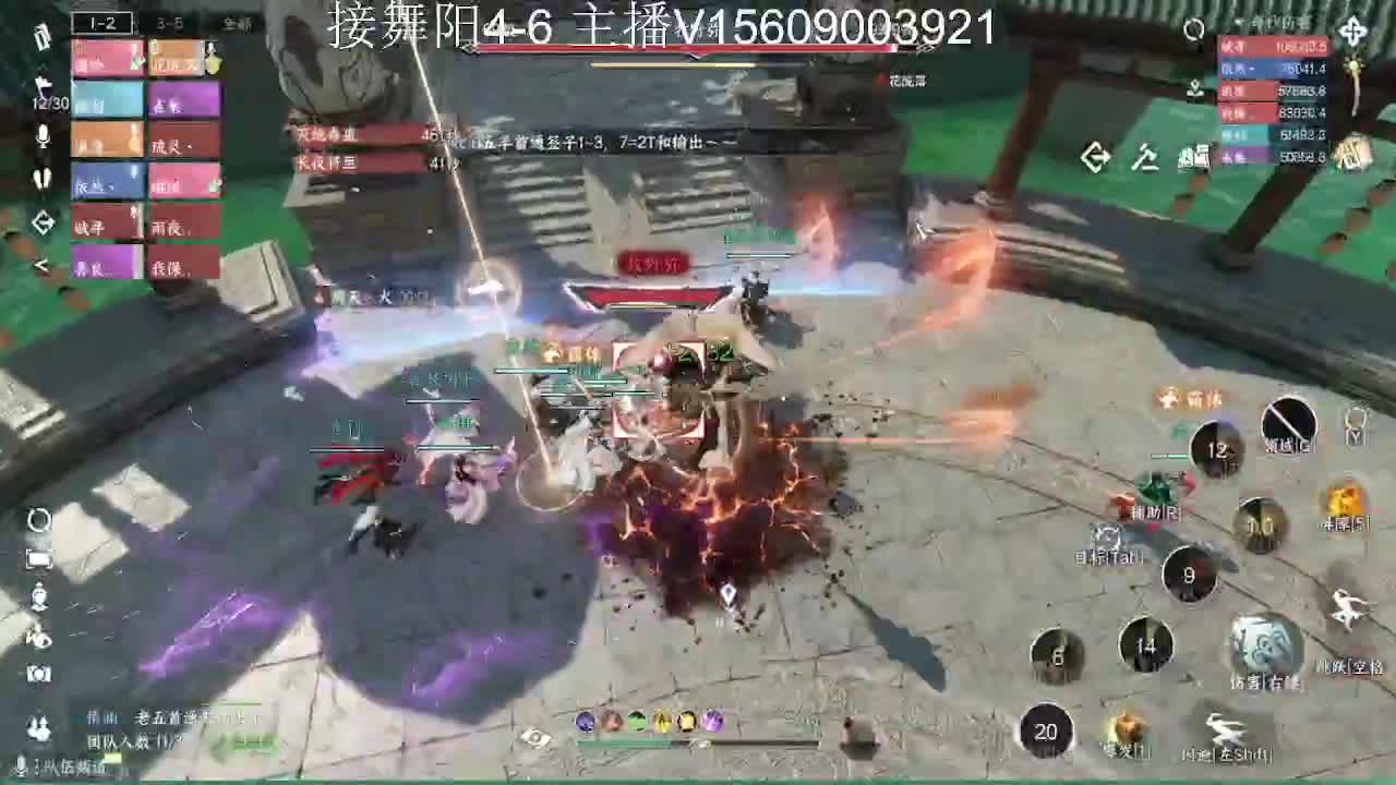 接托管英雄舞阳 第5段