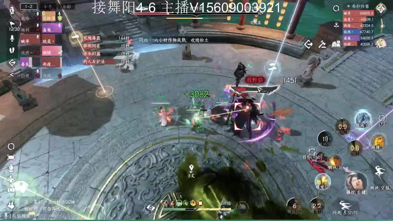 接托管英雄舞阳 第6段