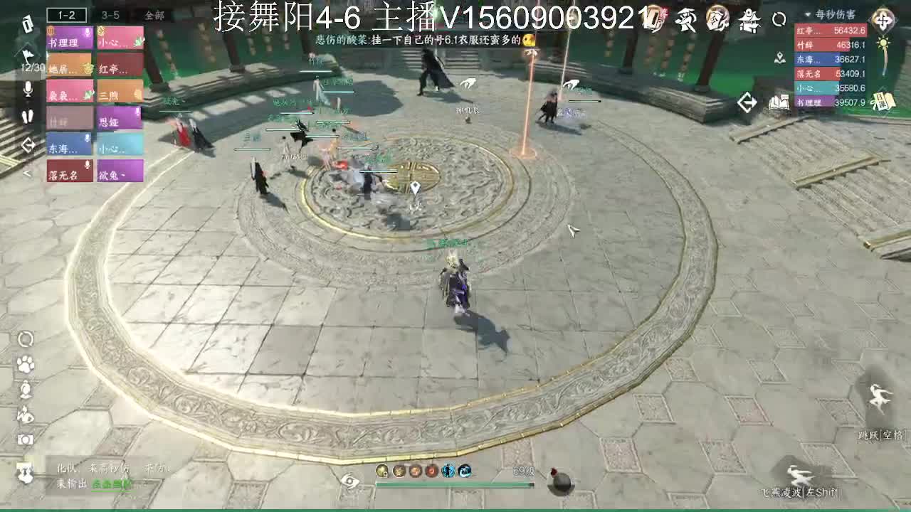 接托管英雄舞阳 第10段
