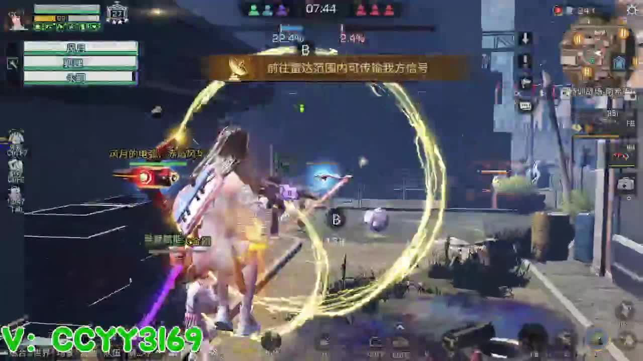 冻雪危局 第3段