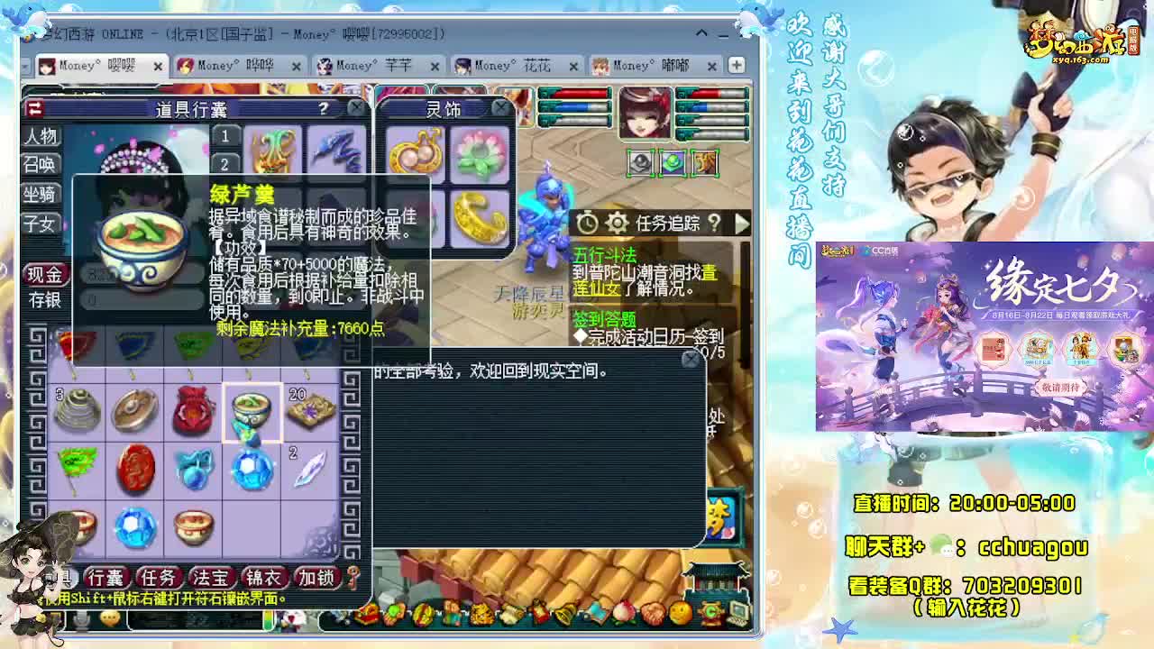 175大唐+凌波专业归墟 第1段