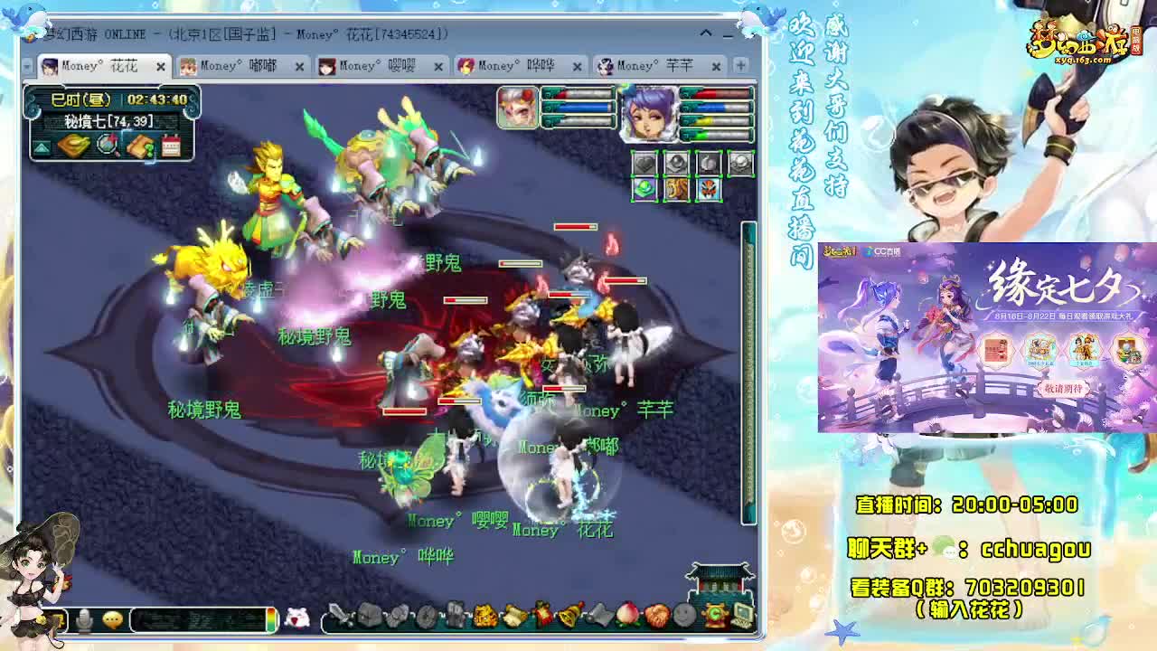 175大唐+凌波专业归墟 第2段