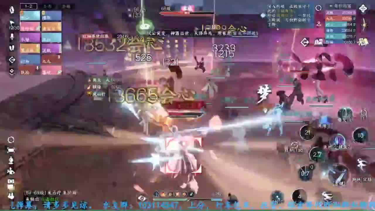 主玩铁衣 第5段