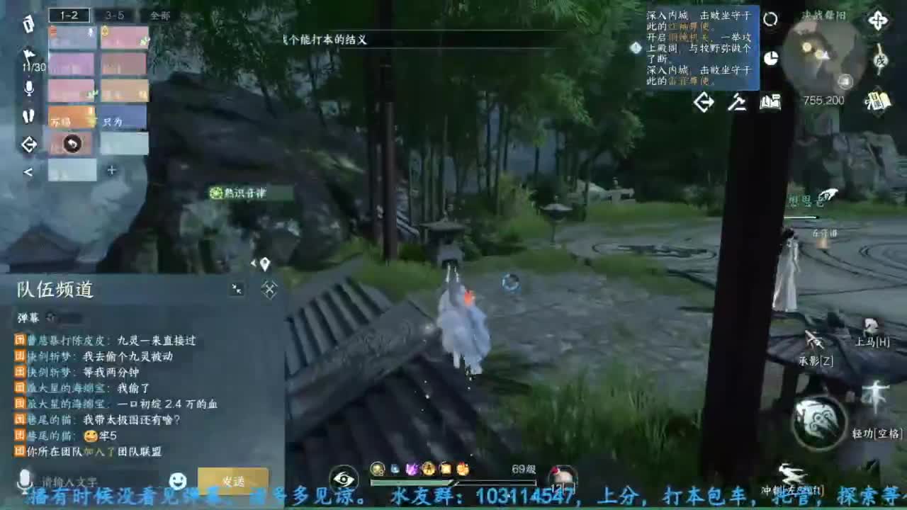 主玩铁衣 第7段