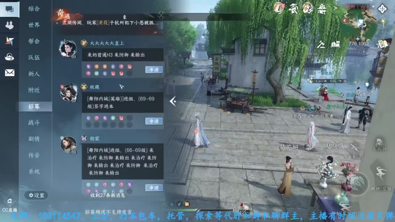 主玩铁衣 第8段