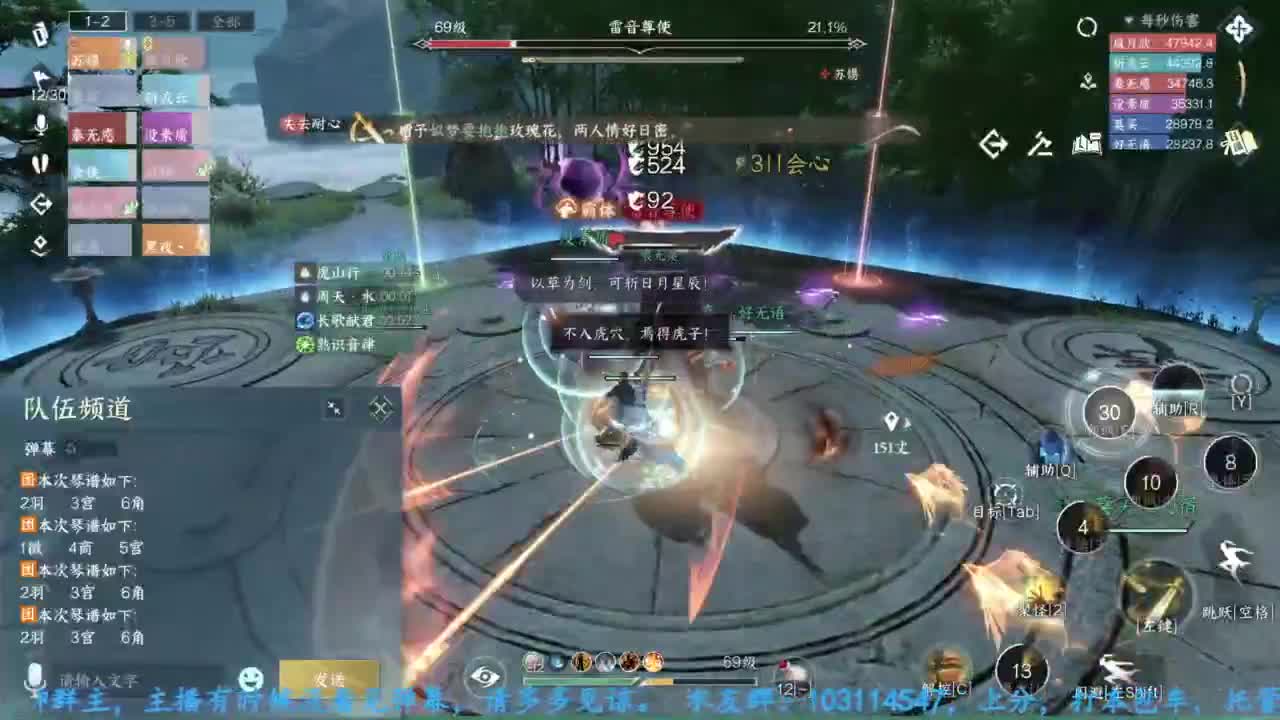 主玩铁衣 第11段